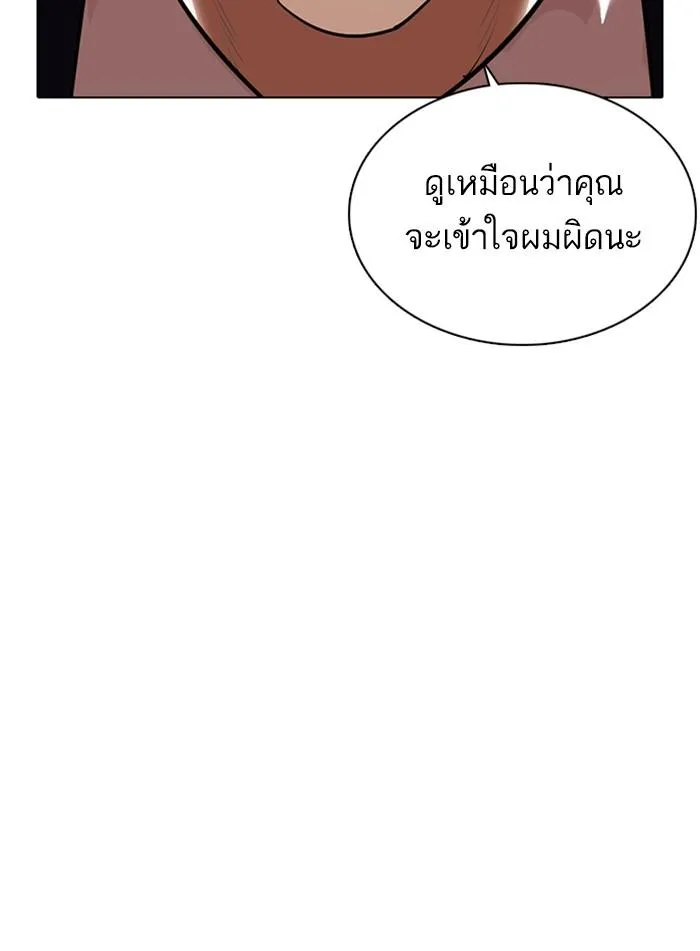 หน้า 222
