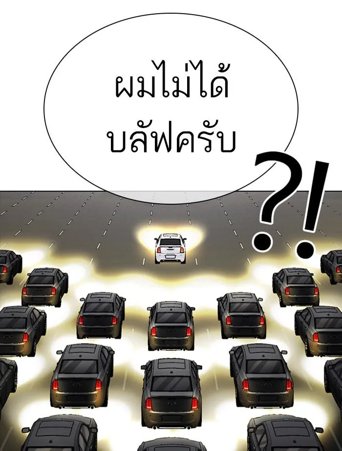 หน้า 223
