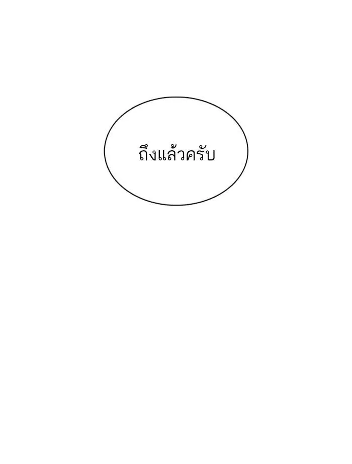หน้า 231