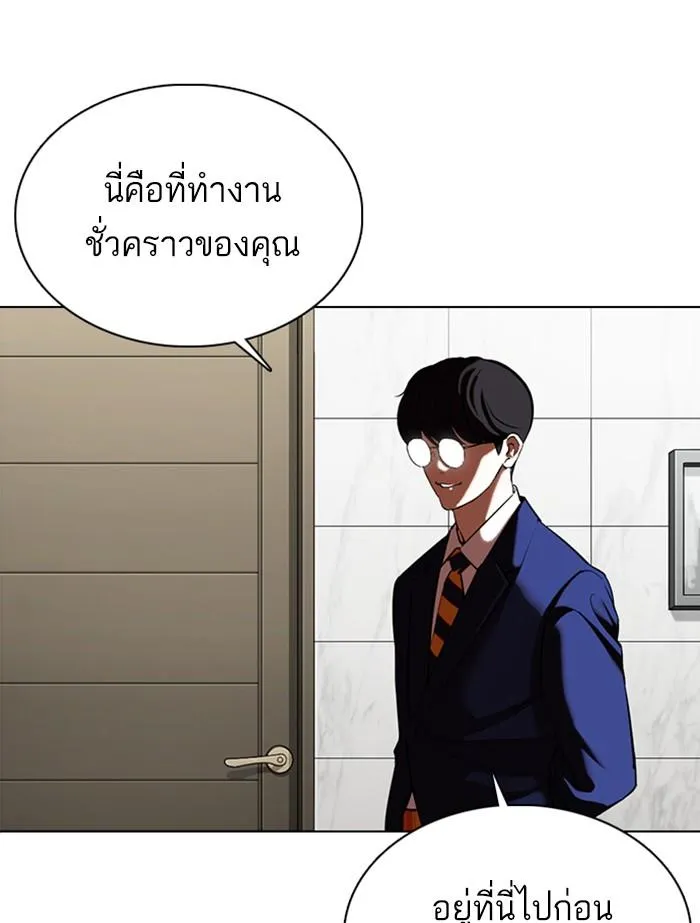 หน้า 232