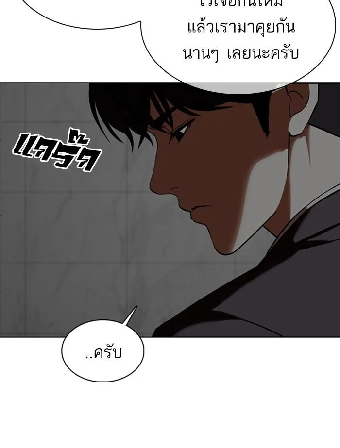 หน้า 236