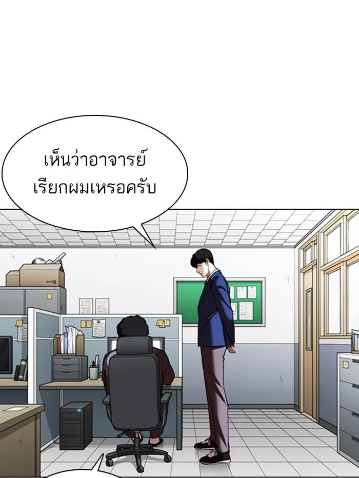 หน้า 21