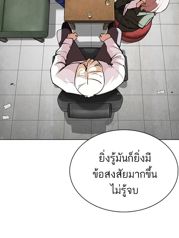 หน้า 61