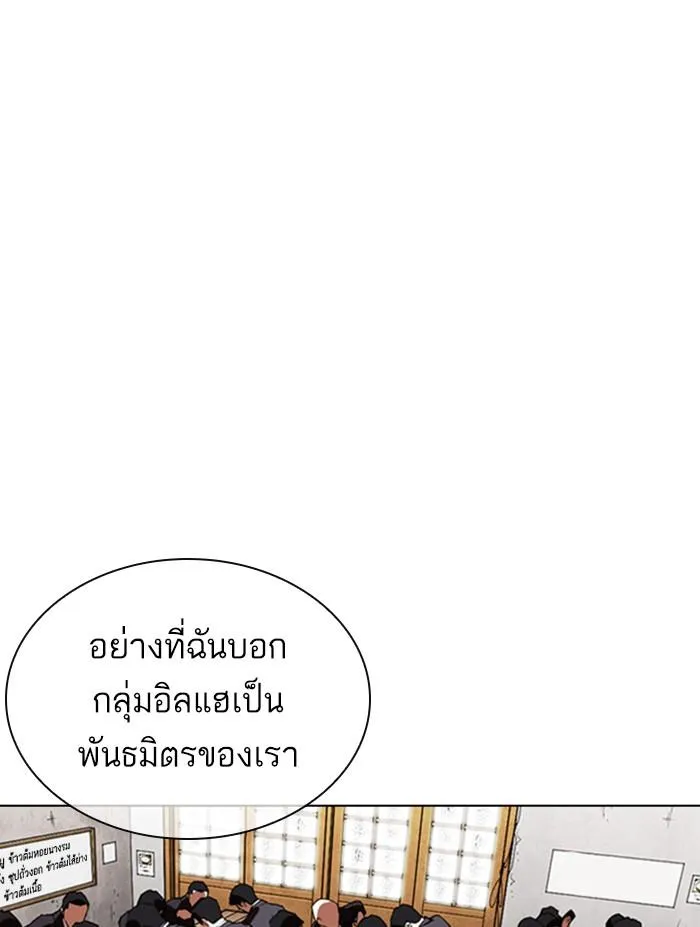 หน้า 73