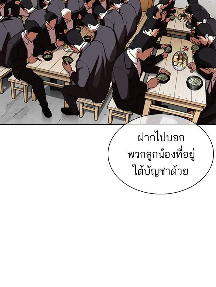 หน้า 74