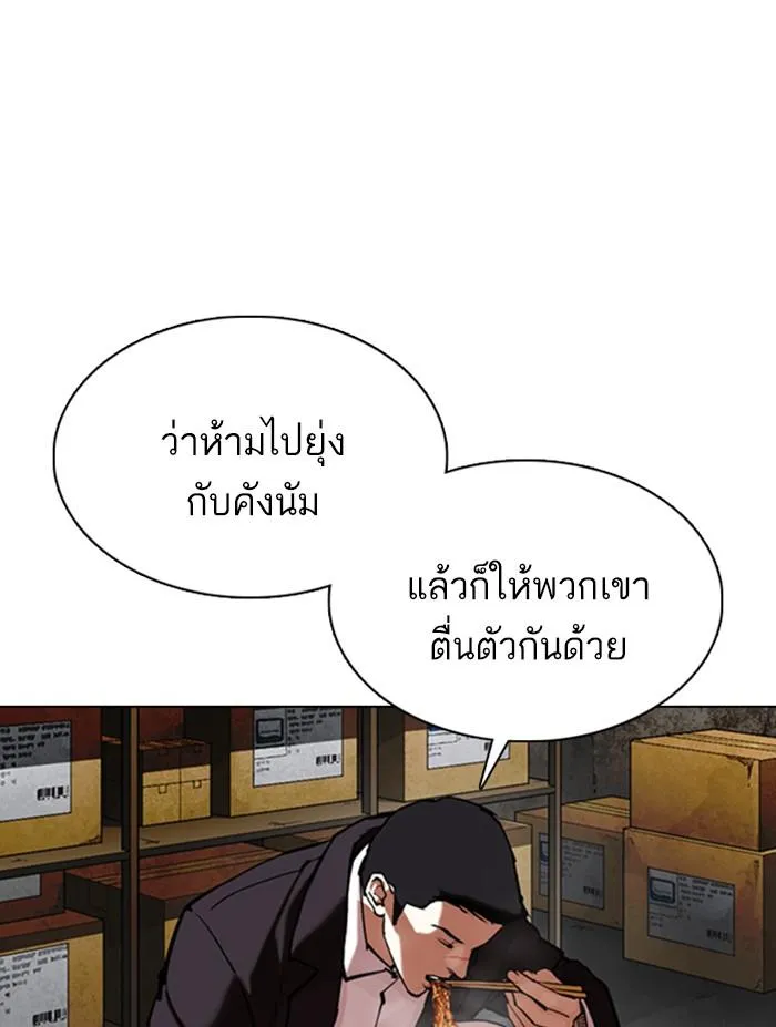 หน้า 75
