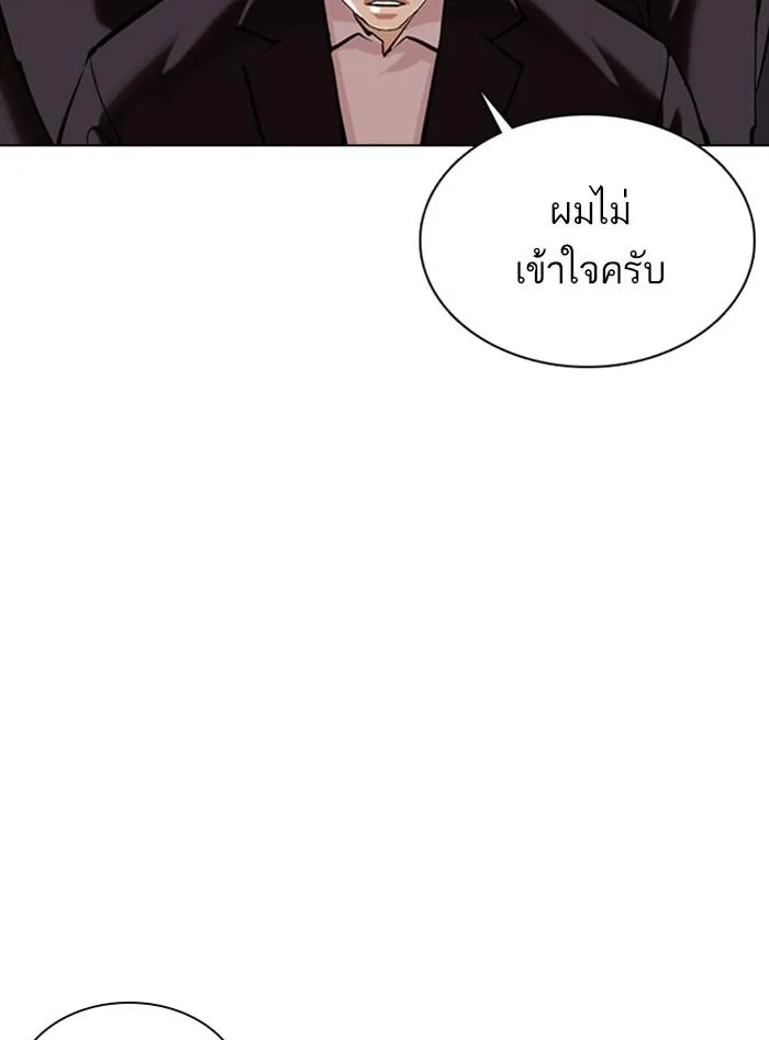 หน้า 83