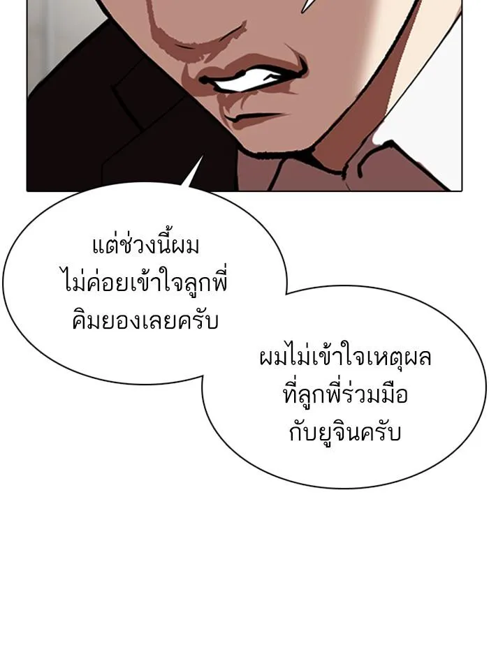 หน้า 88