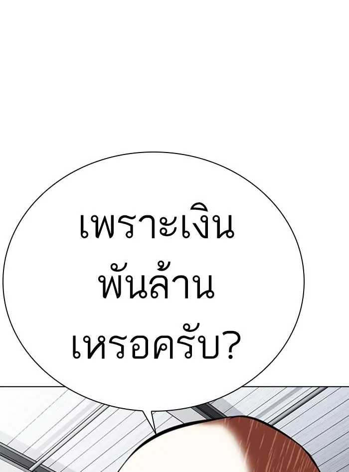 หน้า 89