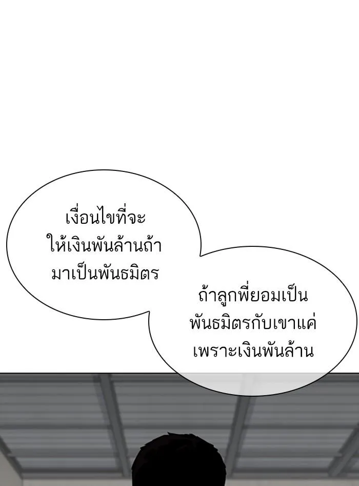หน้า 91
