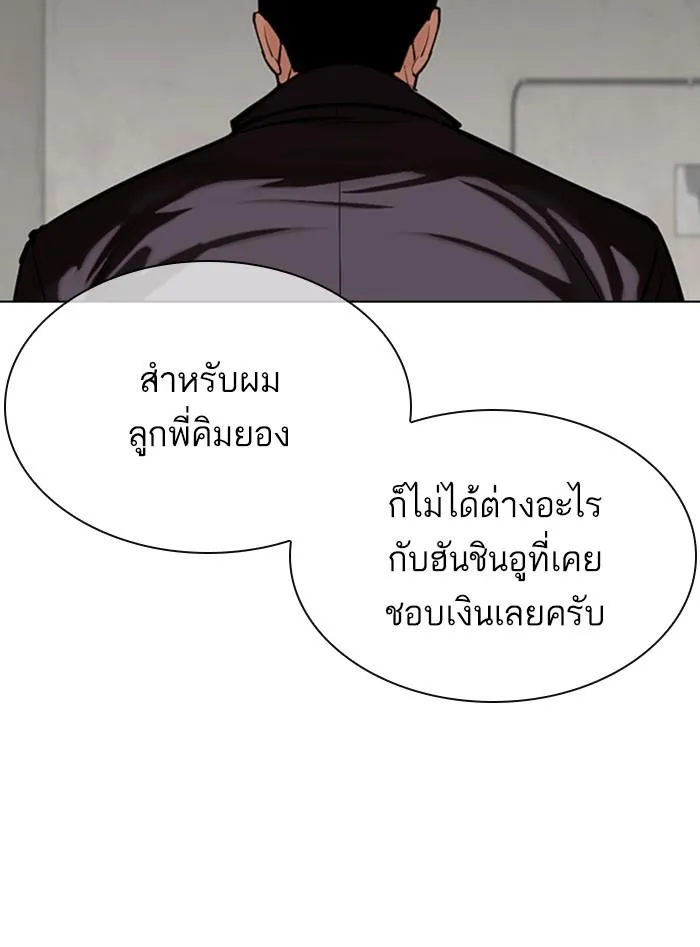 หน้า 92