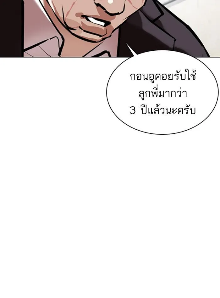 หน้า 99
