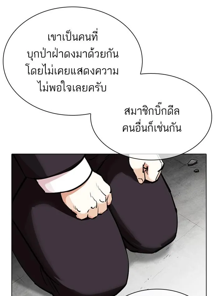 หน้า 100