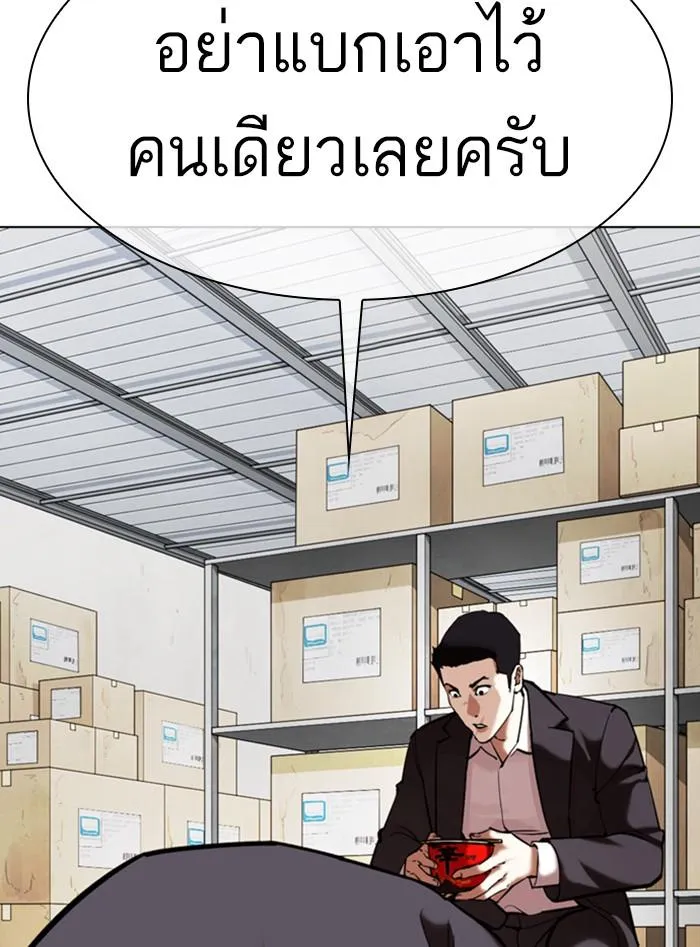 หน้า 102