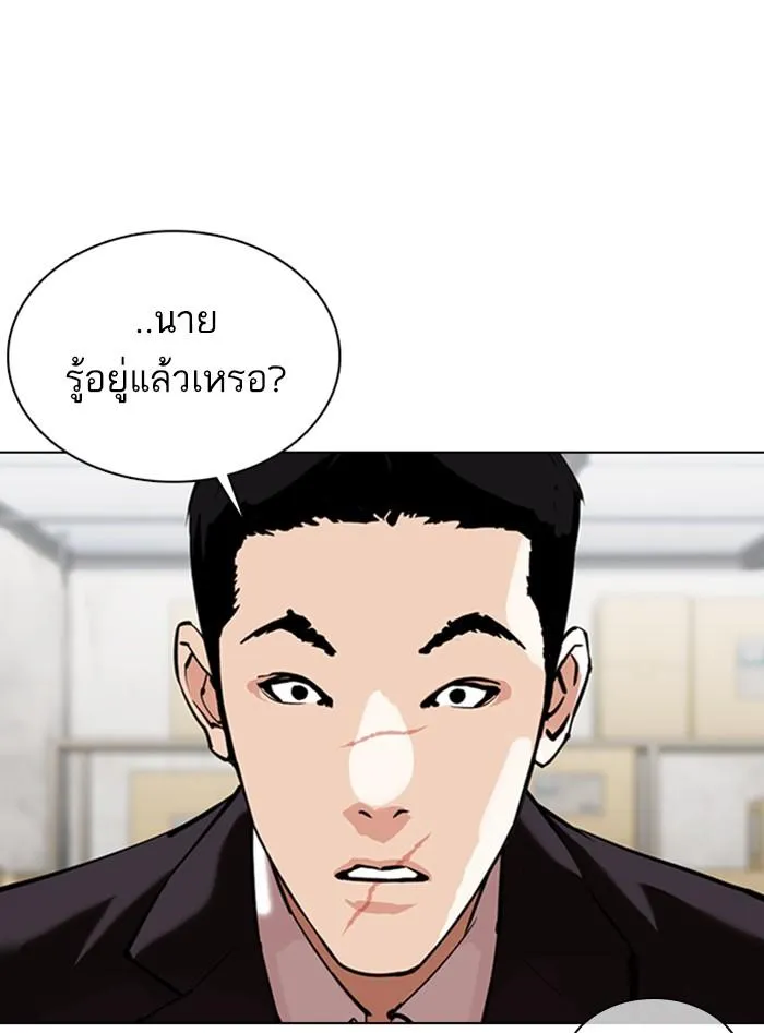 หน้า 104