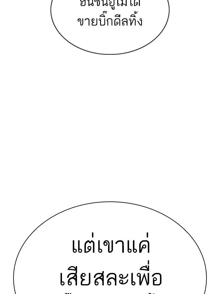 หน้า 109
