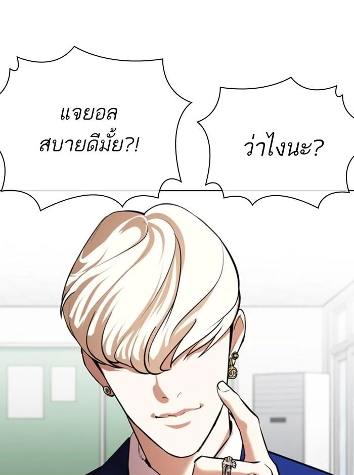หน้า 119