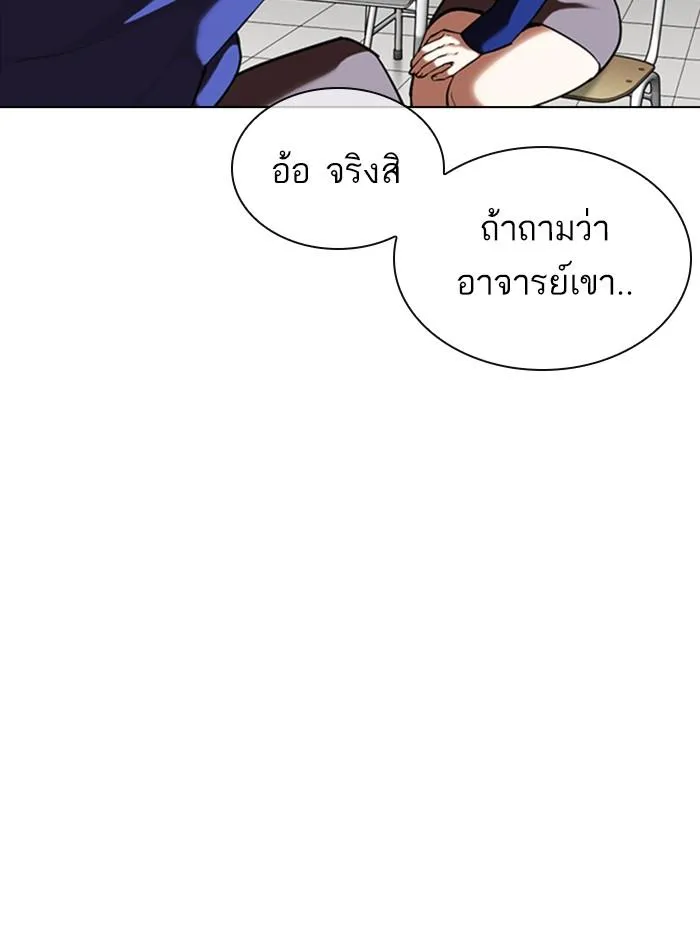 หน้า 122