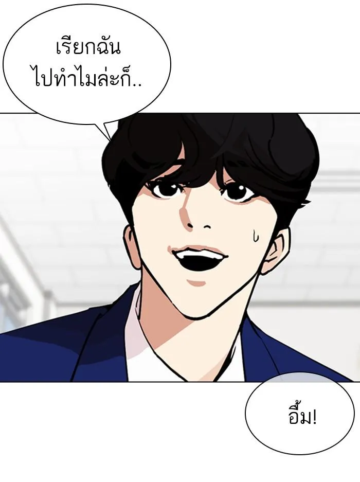 หน้า 123
