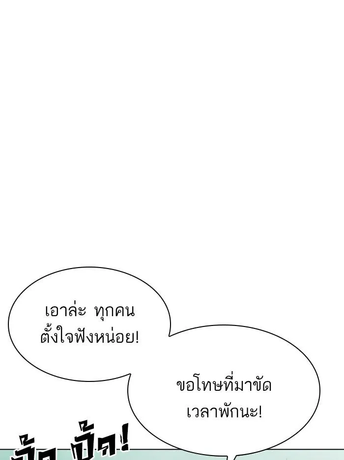 หน้า 124