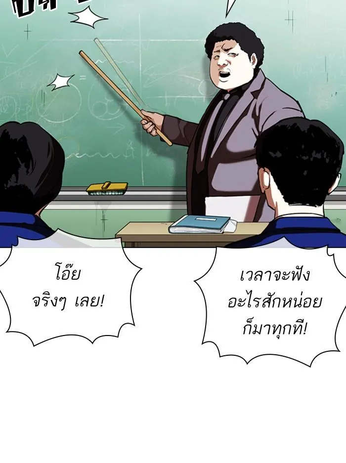 หน้า 125