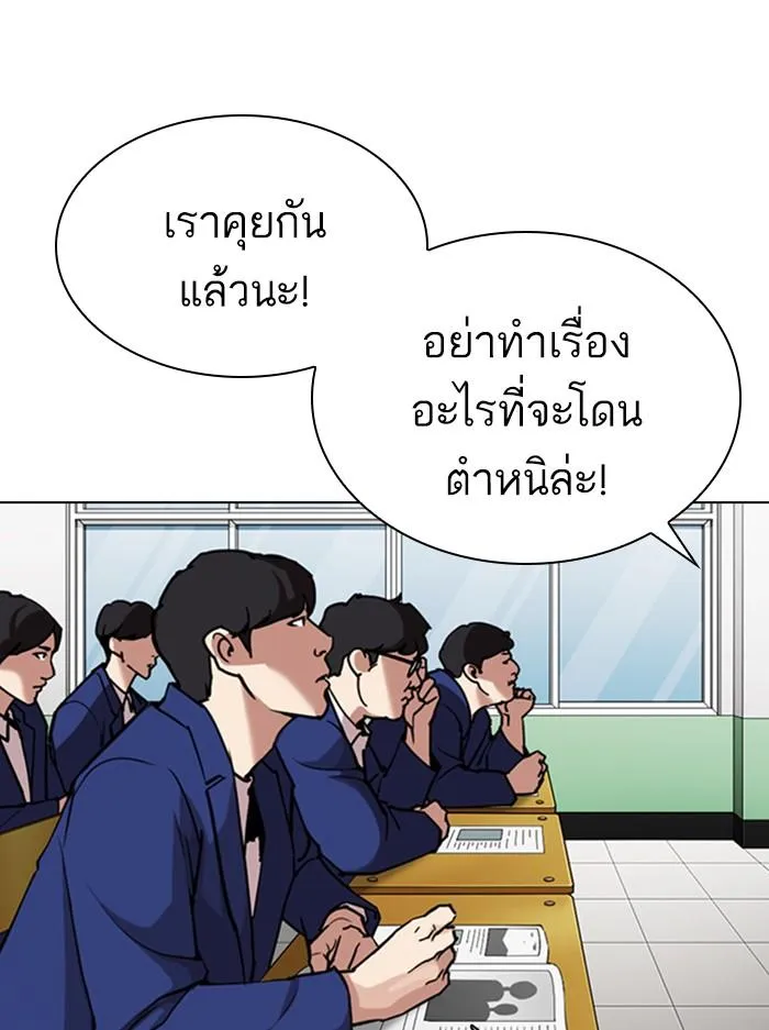 หน้า 130