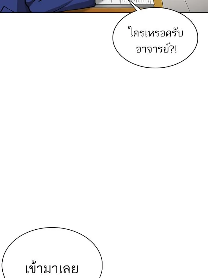 หน้า 131