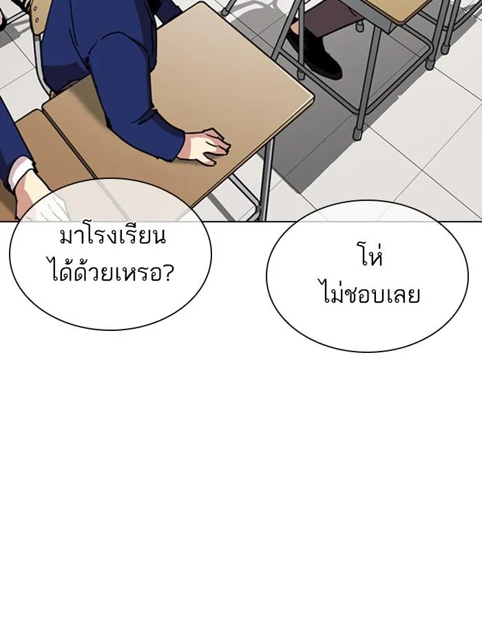 หน้า 139