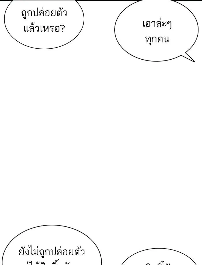 หน้า 141