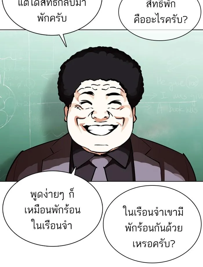หน้า 142