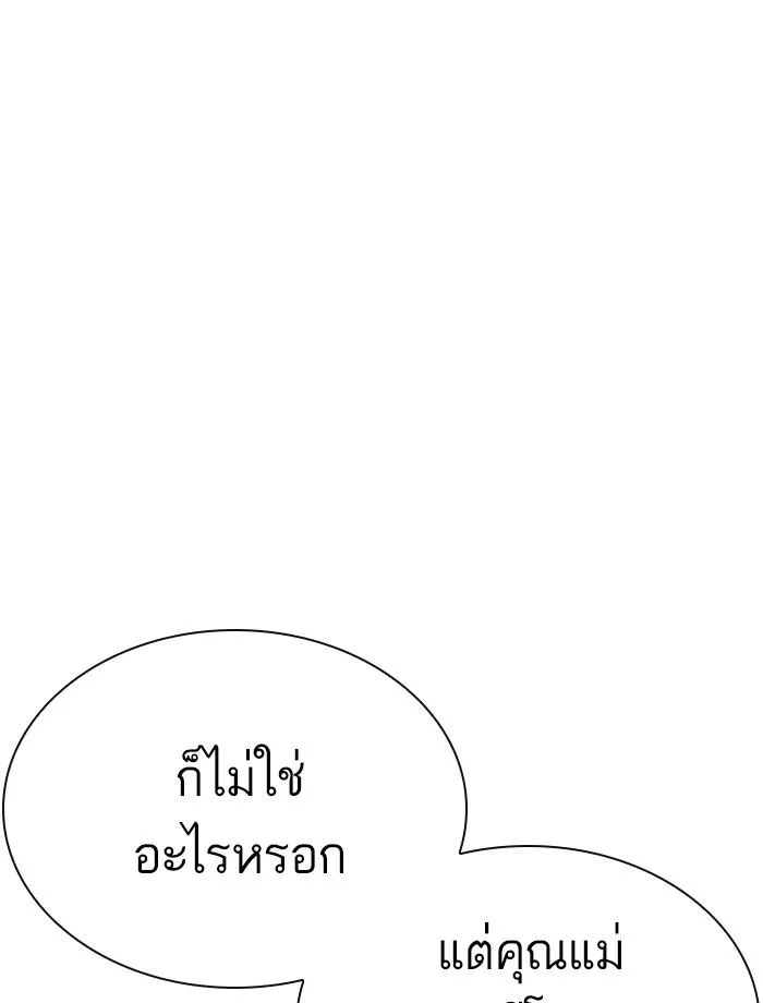 หน้า 145