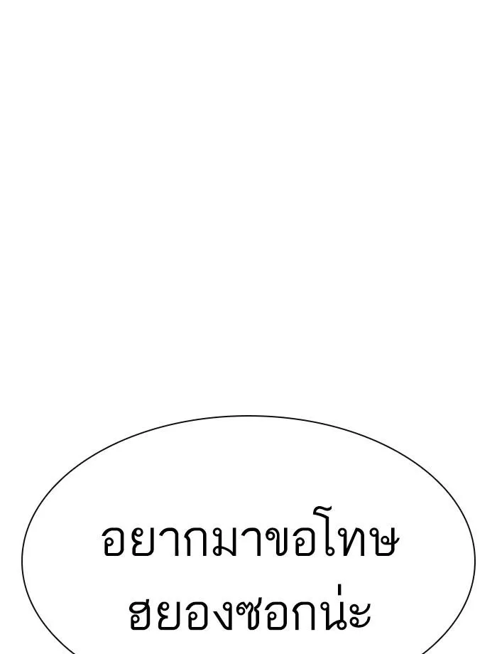 หน้า 149
