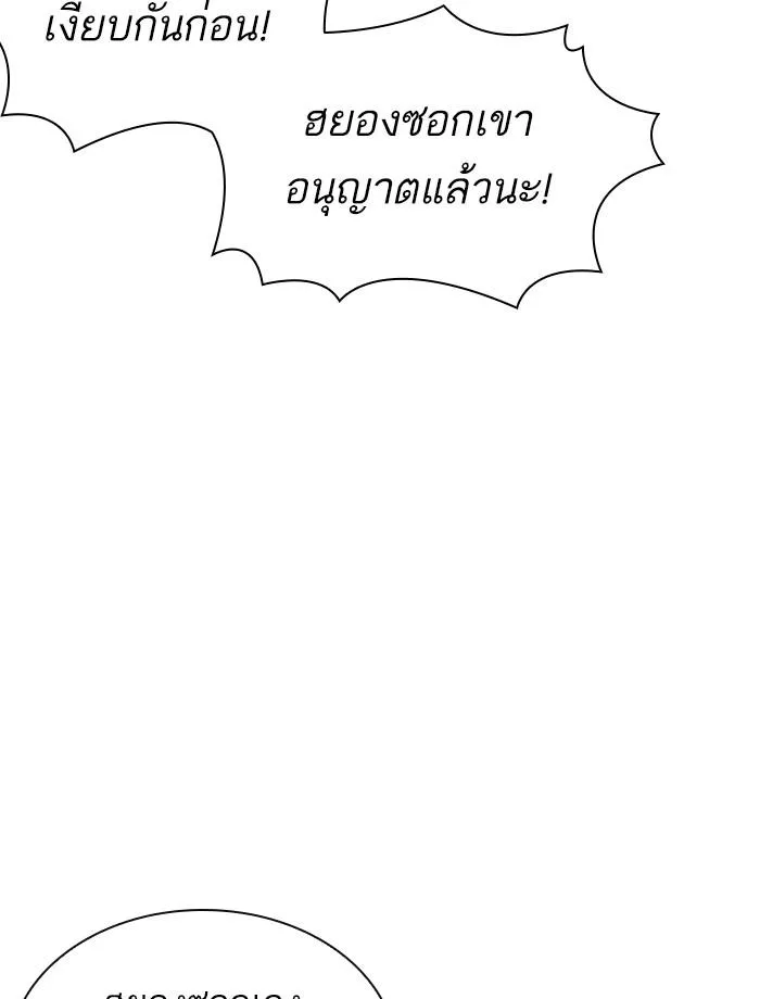 หน้า 153