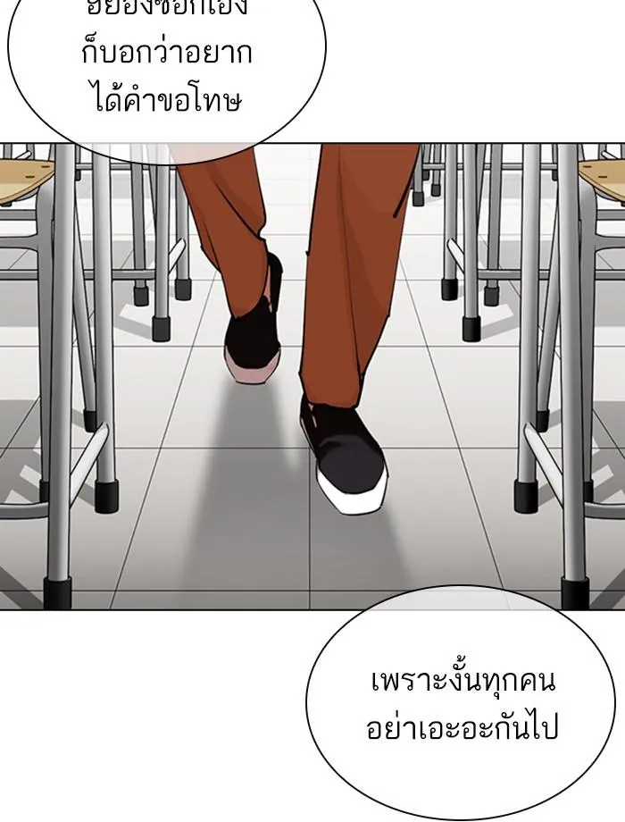 หน้า 154