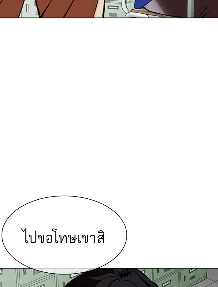 หน้า 157