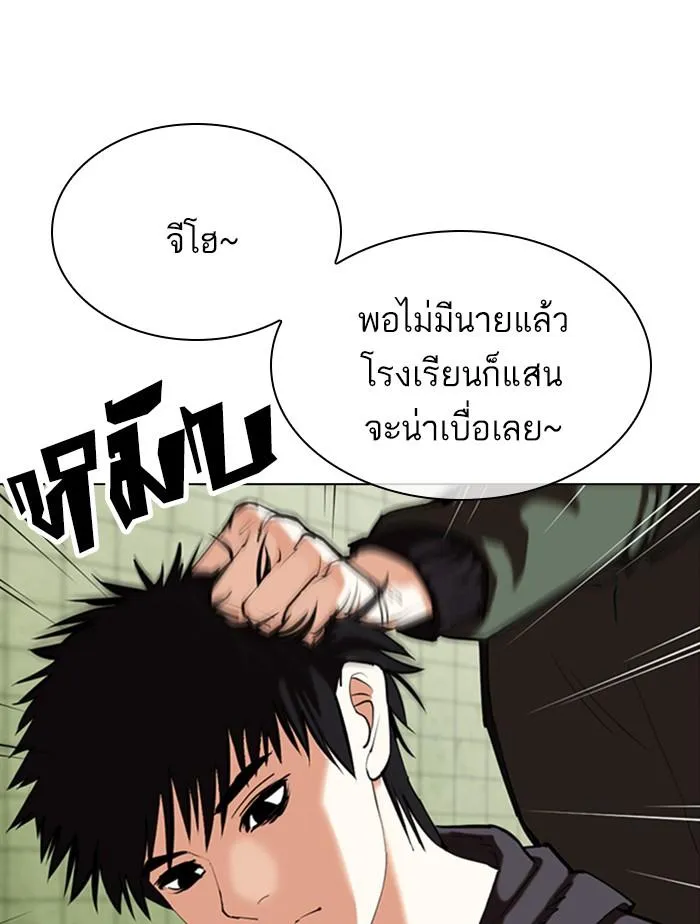 หน้า 49
