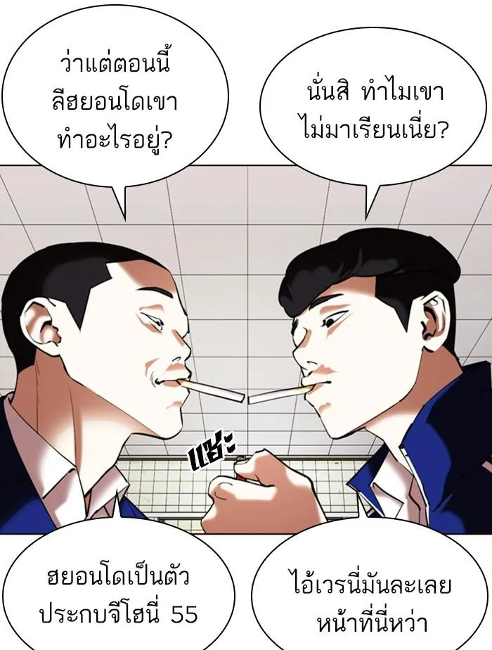 หน้า 51