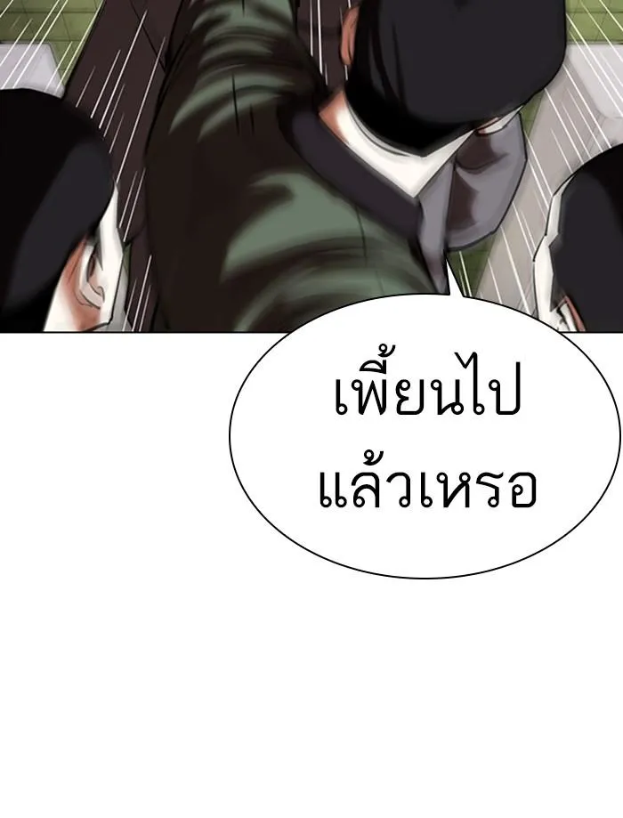 หน้า 57