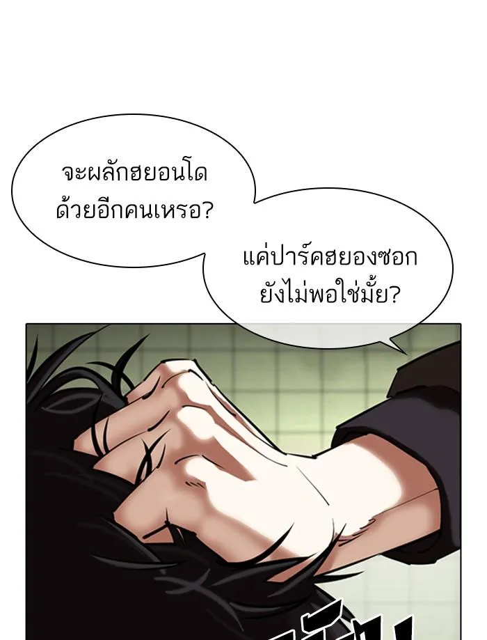 หน้า 58