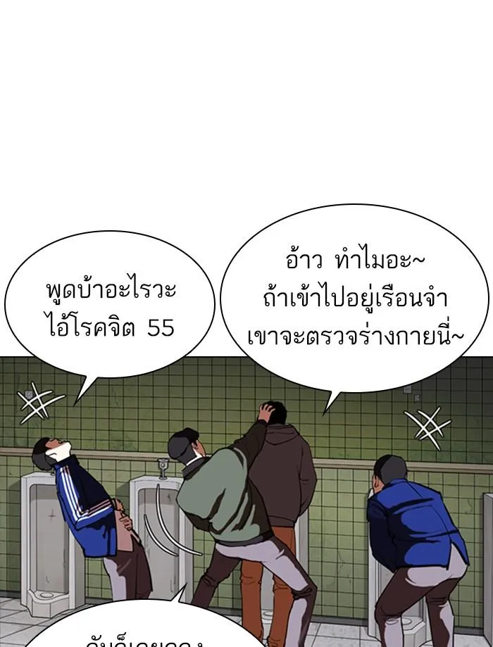 หน้า 63