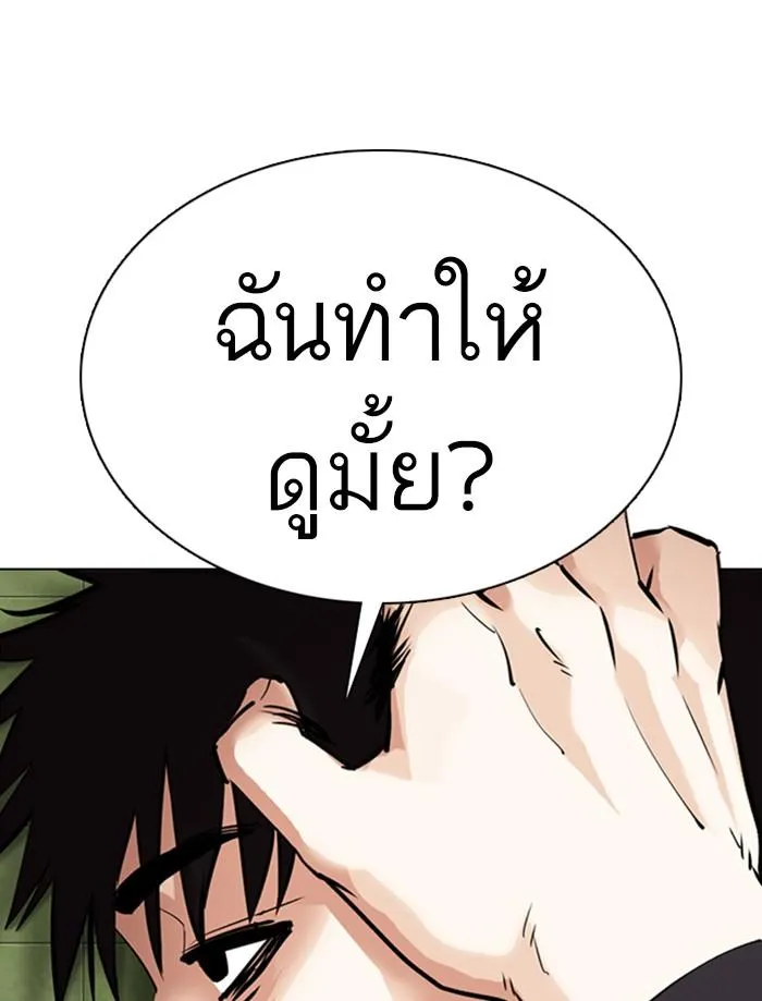 หน้า 66