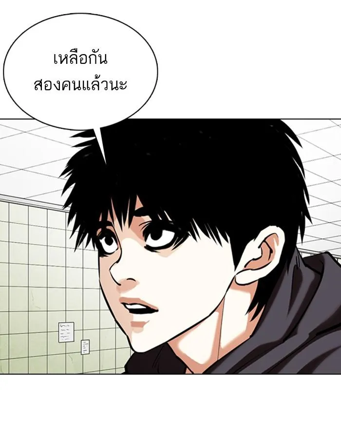 หน้า 71