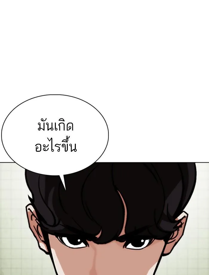 หน้า 74