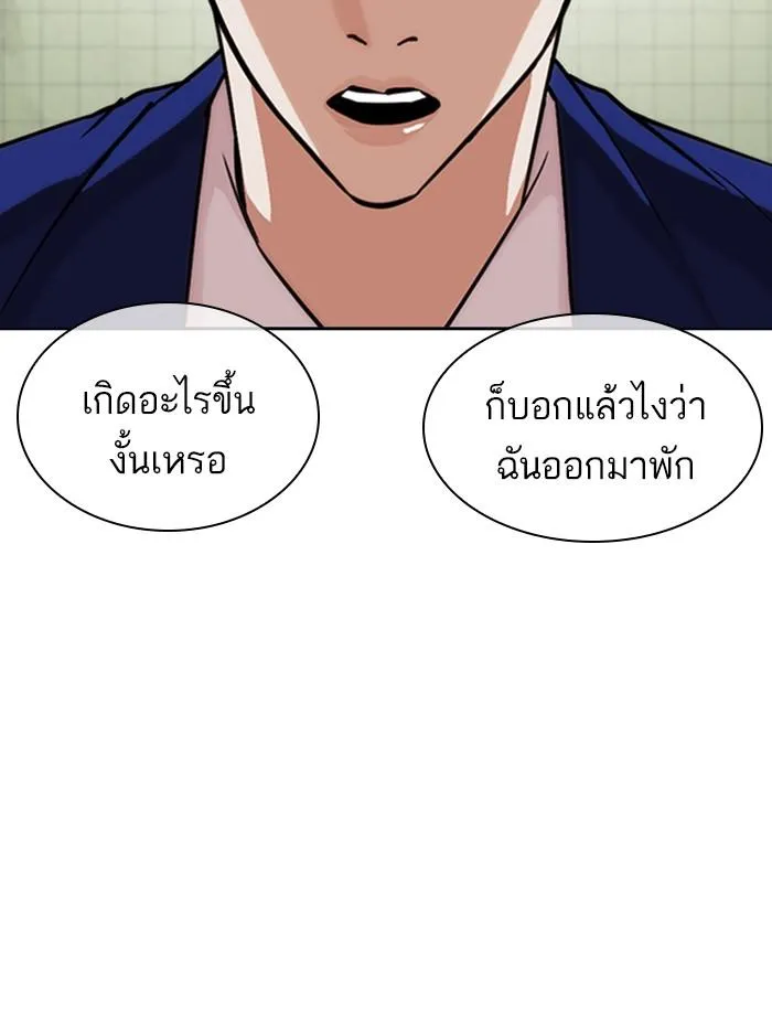 หน้า 75