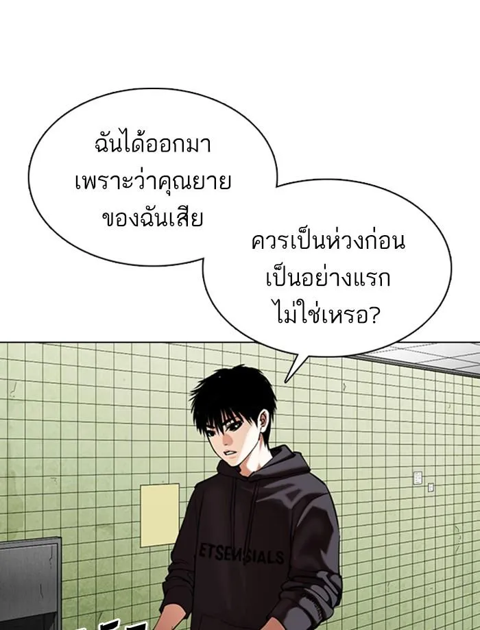 หน้า 76