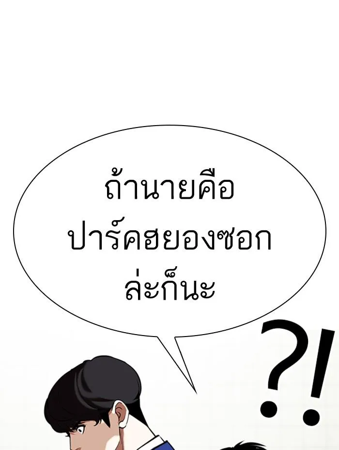 หน้า 79