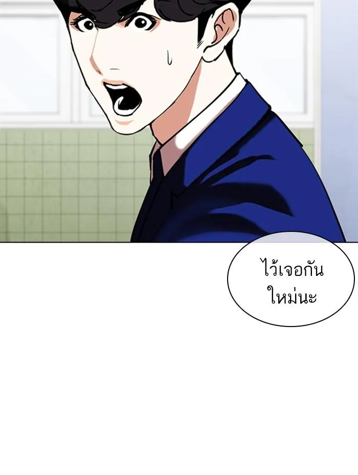 หน้า 82