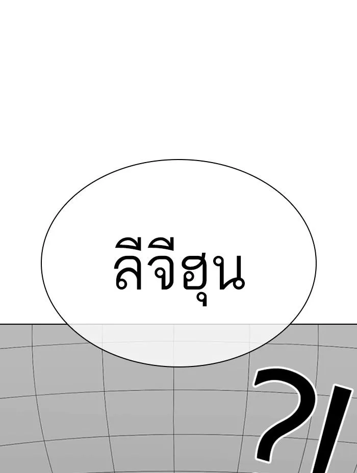หน้า 83