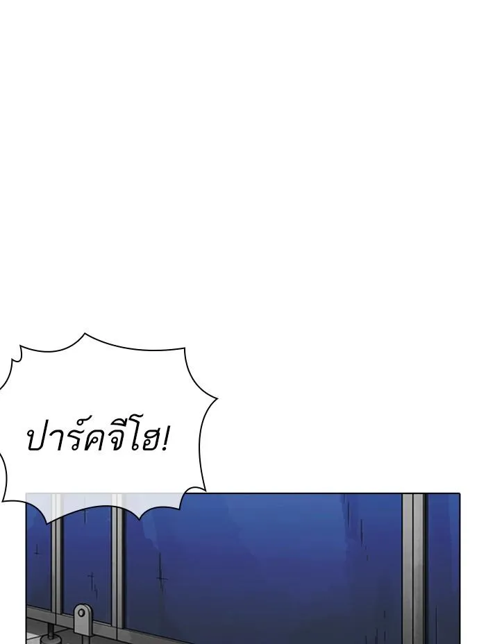 หน้า 86