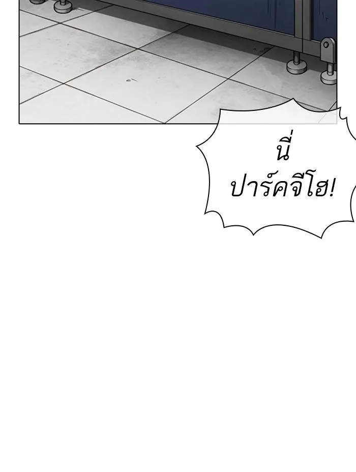 หน้า 87
